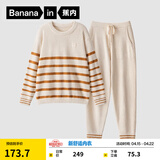 蕉内绒绒505H半边绒睡衣条纹男女士可外穿保暖情侣秋冬家居服套装 【女士】尤白条纹 XL
