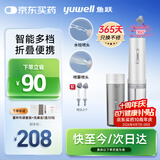 鱼跃（yuwell）电动洗鼻器成人鼻腔冲洗器盐水鼻喷手持便携式儿童洗鼻器JQ-S06U