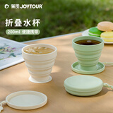佳途JOYTOUR便携式折叠硅胶杯200ml碗野餐露营旅行户外绿色款
