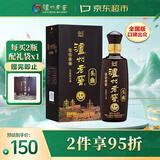 泸州老窖蓝花瓷头曲 柔和 浓香型白酒 52度 500ml单瓶装