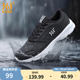 361°运动鞋男鞋春夏季新品透气网面跑鞋黑色通勤轻质慢跑步鞋男 曜石黑/361度白【皮革面防泼水】 41