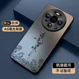 XP适用华为mate80手机壳镜头全包mate80pro防摔散热磨砂男女生商务高级国风保护外壳-石墨灰福运长流