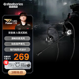 赛睿（SteelSeries）突圣骑tusq入耳式3.5mm游戏电竞耳机挂耳式带麦可拆卸式麦克风手机吃鸡7.1环绕声 适配三角洲行动