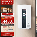 斯宝亚创泰国原装进口即热式电热水器DHC8EL家用商用民宿酒店恒温变频省电节能220伏包安装送材料以旧换新 德国原装进口DHCE8/10电线4-6平方
