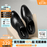百丽通勤商务皮鞋男夏新商场款透气牛皮正装鞋婚鞋CF01DCM9预售 经典黑 43 (265mm)