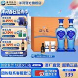 洋河海之蓝礼盒装52度480mL白酒 蓝色经典绵柔浓香送礼商务 52度 480mL 2瓶 礼盒