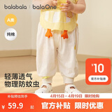 巴拉巴拉【balaOne】童装宝宝长裤婴儿夏季运动裤2026可爱萌