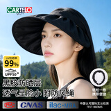 卡帝乐鳄鱼（CARTELO）防晒帽女夏季UPF50+防紫外线黑胶空顶遮阳帽贝壳帽沙滩帽太阳帽女