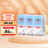 三只小猪3D轻薄婴儿拉拉裤XL码108片 超薄透气尿不湿尿片尿布(12-17KG)