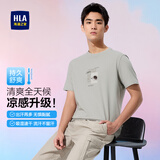 HLA海澜之家短袖T恤男凉感吸湿速干面料短袖男夏季【安心品质】