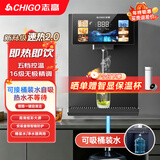 志高（CHIGO）管线机可接桶装水 5段控温 直饮机餐边柜家用下置水桶壁挂式自吸桶装水超薄制冷速热饮水机 【即热升级款】可吸桶装水DJZ02【上门安装】