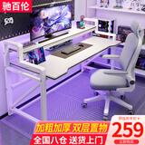 驰百伦 电脑桌台式家用电竞双人游戏桌卧室学习写字桌书房简易办公桌