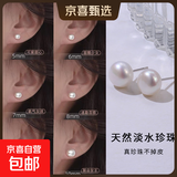 【999足银】天然淡水珍珠耳钉扁圆馒头纯银针耳环轻奢高级银耳饰 白色 天然淡水珍珠【10mm】一对