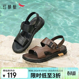 红蜻蜓凉鞋男26夏季外穿凉拖软底凉皮鞋中老年爸爸鞋WTT221182S棕色42