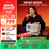 Rigal（瑞格尔）C1 智慧云台家用投影仪智能投影机卧室手机投影电视(TOF无感对焦 真1080P 家庭影院)