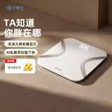 云康宝智能充电体脂秤 运动健康 电子秤体重秤家用人体脂肪秤轮播显示核心数据 mini体脂称体重 充电