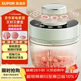 苏泊尔（SUPOR）绞肉机家用电动多功能 绞馅机 碎肉机料理搅拌打肉饺子肉馅蒜蓉机辅食机JR73-B200