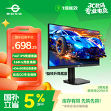 泰坦军团27英寸260Hz FastIPS硬件低蓝光HDR400广色域 电竞游戏旋转升降 PS5显示器原生240Hz P2710H PLUS+