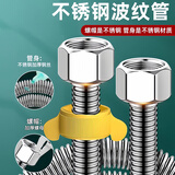 OPLSED304不锈钢波纹管4分金属软管燃气热水器马桶进水管冷热高压连接管