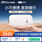 可孚AR120 Mini呼吸机便携式呼吸器单水平止鼾打呼持续正压呼吸治疗仪