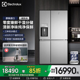 伊莱克斯（Electrolux）冰箱 原装进口十字对开门605升 风冷无霜0度保鲜 自动制冰电冰箱 EQE6879SA