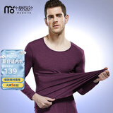 莫代尔男士内衣套装超薄保暖内衣男秋衣秋裤青年修身升温发热棉毛衫秋冬 绛红色 XL (175)