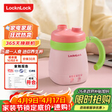 乐扣乐扣迷你养生壶养生杯0.35L陶瓷覆层便携式热水壶烧水杯出差电热水壶热牛奶神器热奶旅行加热杯电煮杯