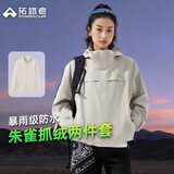 拓路者朱雀冲锋衣女三合一抓绒内胆春秋季夹克外套户外防风防水登山服