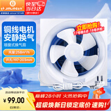 金羚（JINLING）厨房卫生间排气扇油烟换气扇浴室排风扇墙窗式6寸APB15-3-1