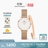 丹尼尔惠灵顿（DanielWellington）DW经典流金表手镯套装小众轻奢石英欧美腕表送女友生日礼物