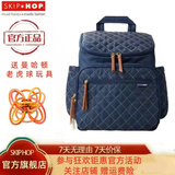 SKIP HOP妈咪包大容量 多功能妈咪包 手提 妈咪包双肩 时尚背包 海军蓝