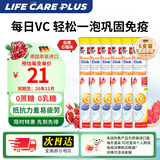 双心（Doppel herz）维生素C泡腾片VC+补锌高浓度青少年成人强抵抗免疫力流感生病感冒 15片*6瓶 【VC+锌强免疫少生病】