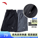 安踏速干裤丨运动短裤男春夏季冰丝凉感休闲裤五分裤篮球跑步健身裤 【升级吸湿速干+高弹力】基础黑-3 口袋拉链 L (175)