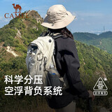 骆驼（CAMEL）山栖登山包户外专业背包男女运动双肩包大容量旅行包卡其色