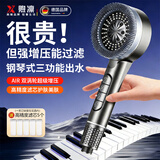 煦凛【增压花洒|内置滤芯】德国花洒喷头淋浴花洒套装喷头带软管一套 星夜灰【强增压高楼层专用】美肤过滤