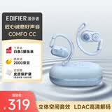 漫步者（EDIFIER）Comfo CC开放式蓝牙耳机 运动跑步耳机 挂耳式耳机 超长续航 适用苹果华为小米OPPO 晴蓝 毕业礼物