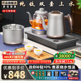 开品全自动双壶上水纯钛茶台烧水壶电热水壶 恒温24小时电茶炉 嵌入式一体机茶盘电茶壶泡茶专用一体机 1L 【纯钛 双上水】20X37CM 三壶款式