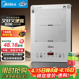 美的（Midea）家用电磁炉电陶炉电池炉2200W大功率猛火新型电磁灶一体微晶面板爆炒炒菜智能定时火锅炉MC-E22B68