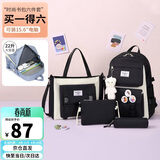 第九城（V.NINE）初高中生双肩书包女生痛包套装帆布背包小学生书包补习袋文具包