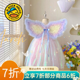 G.duck童装女童连衣裙夏装新款公主裙儿童礼服裙子夏季61儿童节礼物女孩 翅膀彩虹蛋糕裙 110码建议100-110cm年龄4-5岁