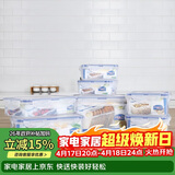 乐扣乐扣（LOCK&LOCK）塑料密封保鲜盒套装厨房冷冻保鲜储物收纳盒7件套
