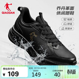 乔丹运动鞋男鞋革面防水跑步鞋防滑软底轻便休闲鞋男爸爸鞋