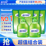 蓝月亮芦荟抑菌99.9%洗手液泡沫丰富滋润500g*2瓶+洗手液补充装500g*4袋