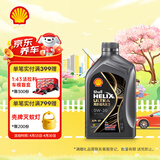 壳牌（Shell）全合成机油 0w-30(0w30) API SP级 1L超凡喜力都市光影版汽车保养
