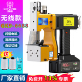 烈鹰GK9-6688手提式电动充电型缝包机锂电池封包机打包机36V封口机