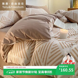 雅鹿·自由自在A类床上四件套纯棉 100%全棉被套200x230cm床单 简格