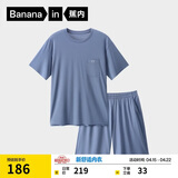 蕉内棉棉506S莫代尔睡衣男士夏季短袖短裤冰丝凉感轻薄透气家居服套装
