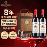 CANIS FAMILIARIS布多格狮爵干红葡萄酒750ml*2支礼盒装 节日送礼法国原瓶进口红酒