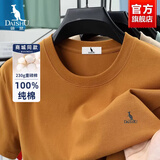 袋鼠（DAISHU）230g重磅纯棉短袖t恤男士夏季新款纯色圆领半袖休闲宽松透气上衣