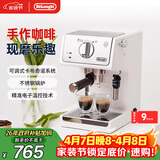 德龙（Delonghi）咖啡机 家用半自动咖啡机 美式意式浓缩小型15bar泵压式 手动可调节奶泡系统 ECP35.31.W 白色礼物